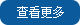 YLY001-C牙科移動邊柜