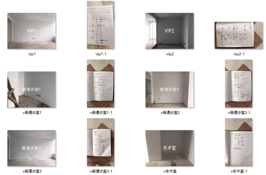 實拍標(biāo)注.jpg