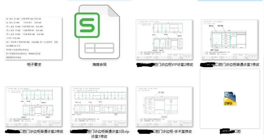 圖紙合同.jpg