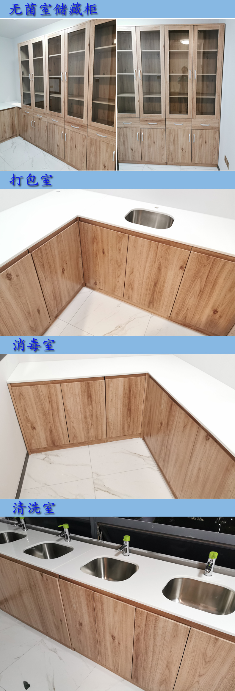 清洗 消毒 無菌 打包.jpg