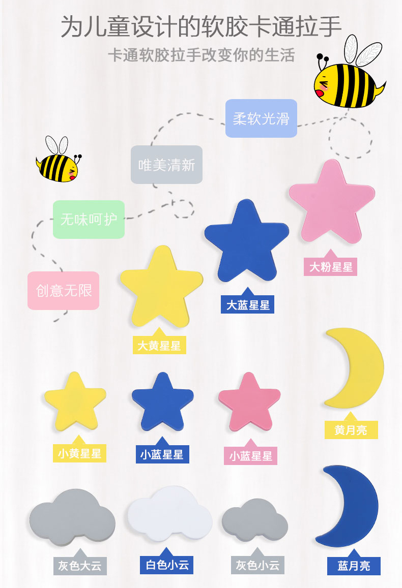 卡通拉手.jpg